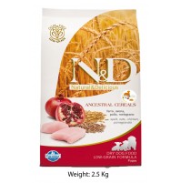 Farmina ND Maxi Puppy Food Chicken And Pomegranate Low Grain 2.5 Kg